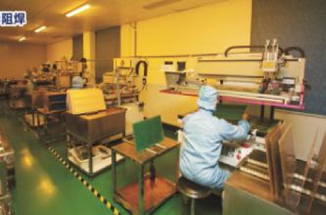 Conformal Coating