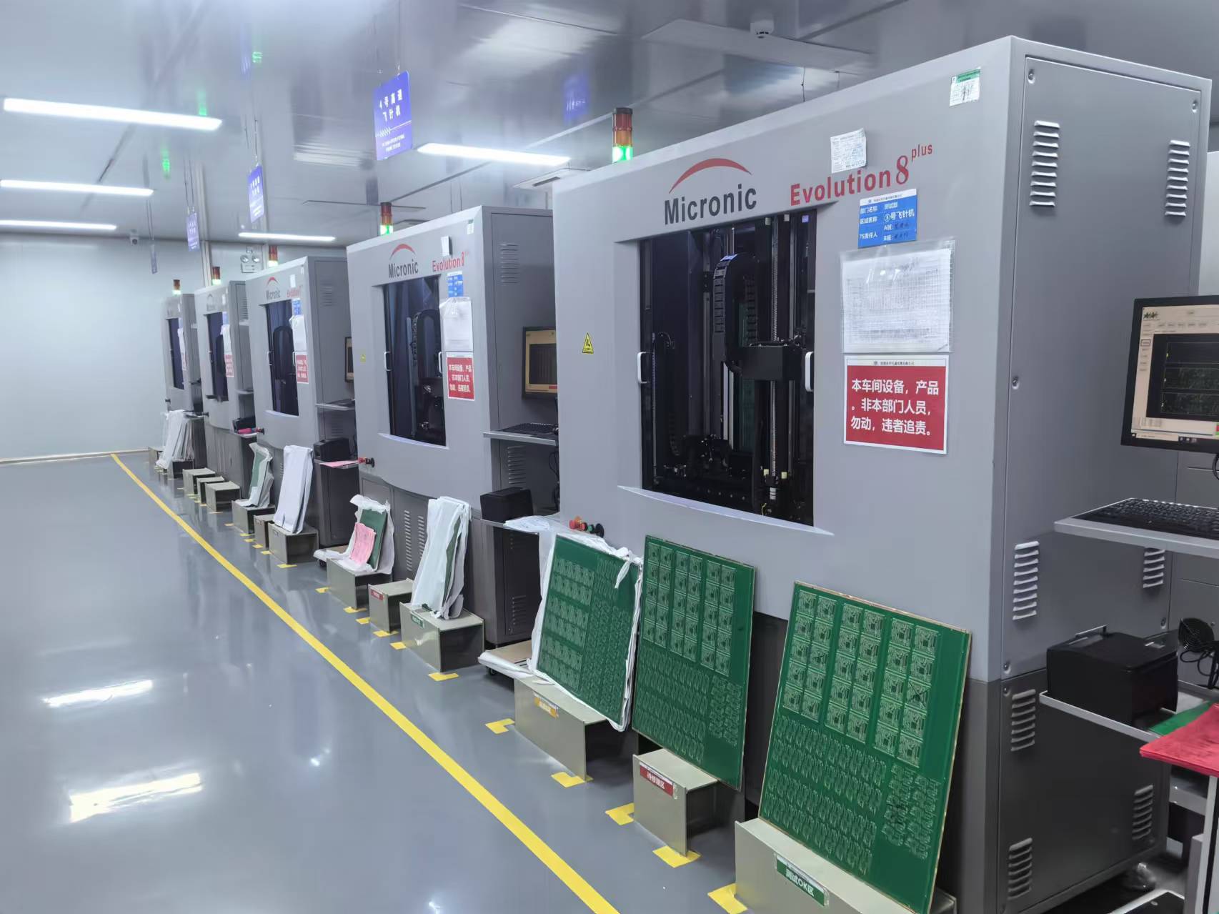 Production Line